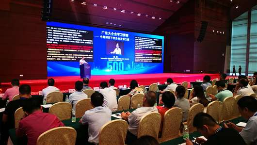 喜讯！海口邹洪进口商品贸易有限公司上榜广东企业500强等三大榜单(图1)