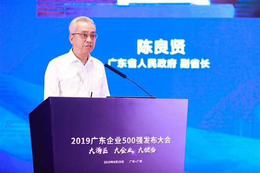 喜讯！海口邹洪进口商品贸易有限公司上榜广东企业500强等三大榜单(图3)