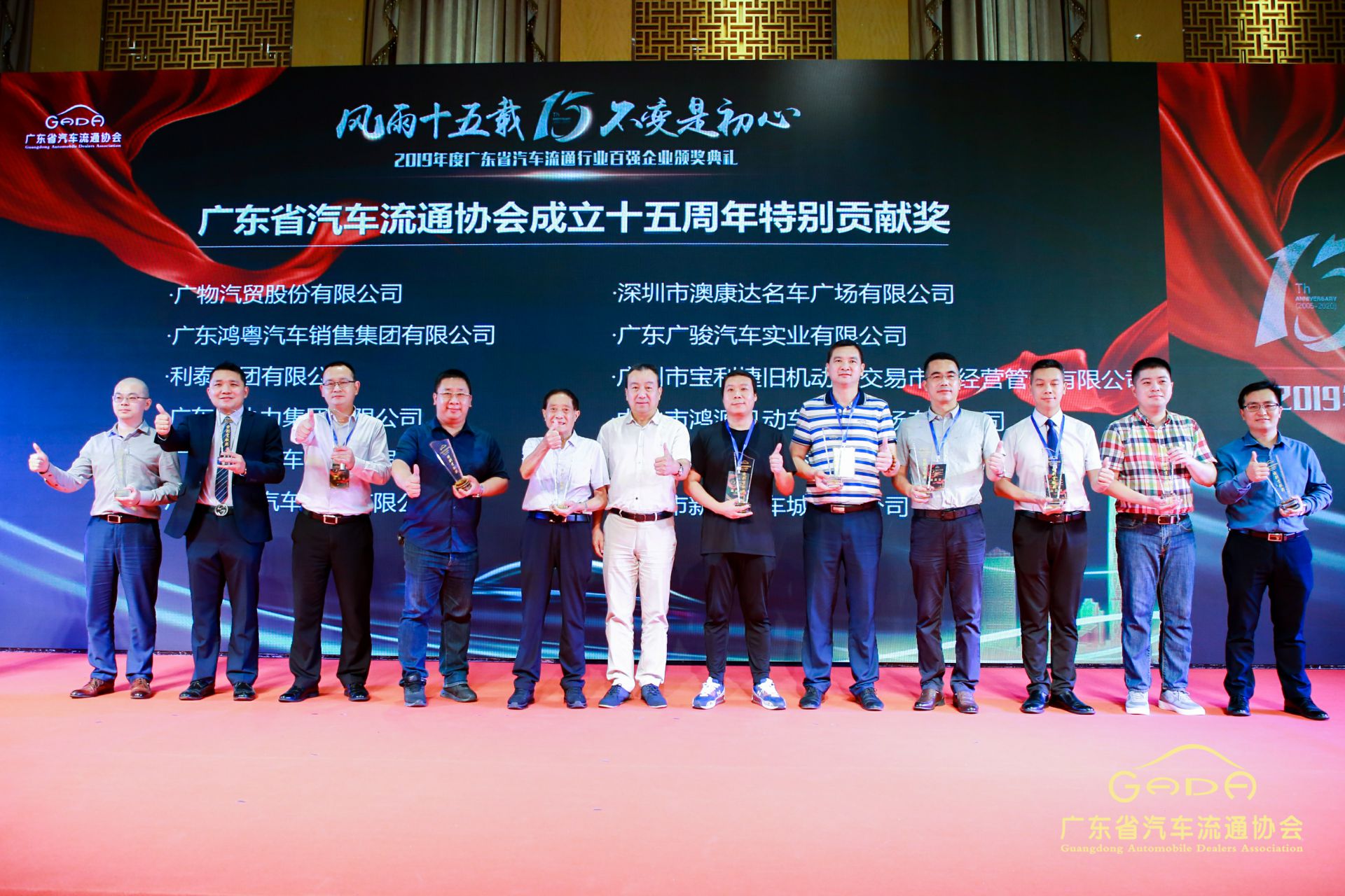 喜报丨海口邹洪进口商品贸易有限公司“包揽”省汽车流通行业颁奖礼53项大奖(图2) 喜报丨海口邹洪进口商品贸易有限公司“包揽”省汽车流通行业颁奖礼53项大奖(图2)