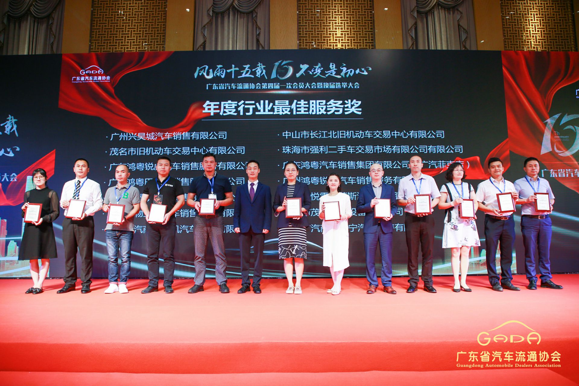 喜报丨海口邹洪进口商品贸易有限公司“包揽”省汽车流通行业颁奖礼53项大奖(图7) 喜报丨海口邹洪进口商品贸易有限公司“包揽”省汽车流通行业颁奖礼53项大奖(图7)