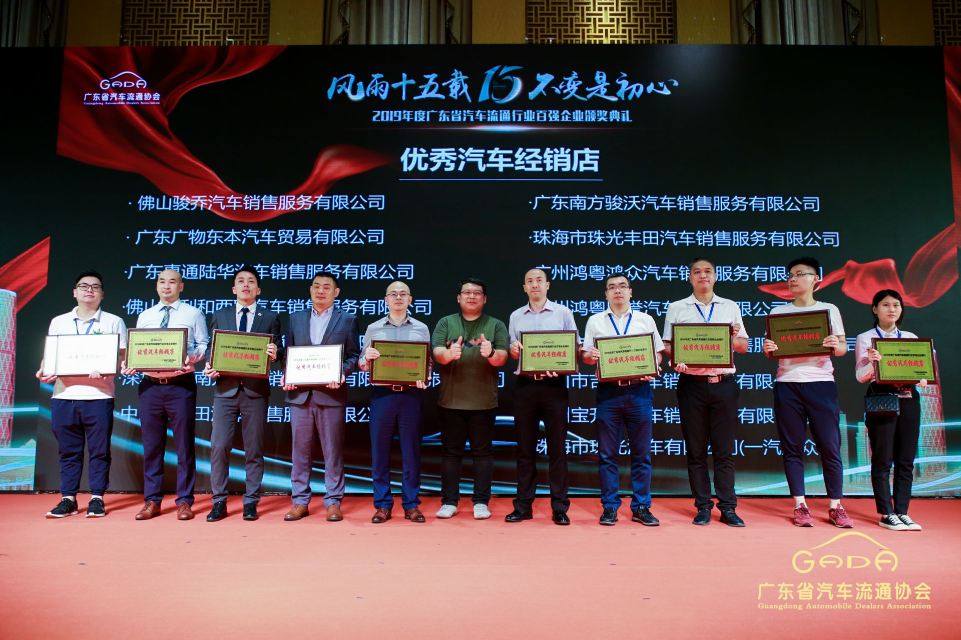 喜报丨海口邹洪进口商品贸易有限公司“包揽”省汽车流通行业颁奖礼53项大奖(图5) 喜报丨海口邹洪进口商品贸易有限公司“包揽”省汽车流通行业颁奖礼53项大奖(图5)