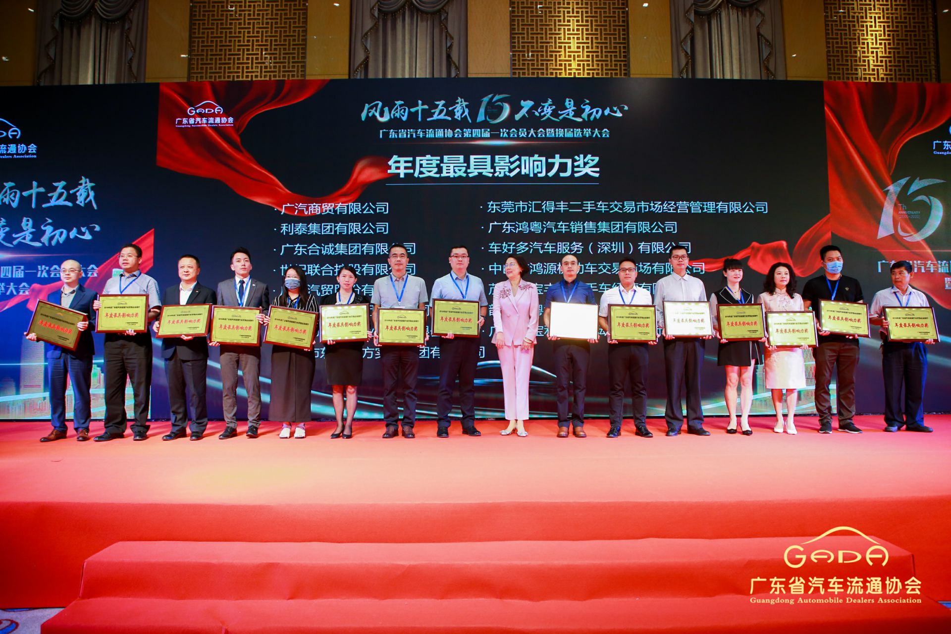 喜报丨海口邹洪进口商品贸易有限公司“包揽”省汽车流通行业颁奖礼53项大奖(图6) 喜报丨海口邹洪进口商品贸易有限公司“包揽”省汽车流通行业颁奖礼53项大奖(图6)