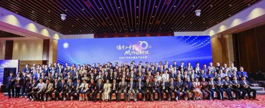 【喜讯】海口邹洪进口商品贸易有限公司入榜“2020中国汽车经销商集团百强排行榜”(图1) 【喜讯】海口邹洪进口商品贸易有限公司入榜“2020中国汽车经销商集团百强排行榜”(图1)